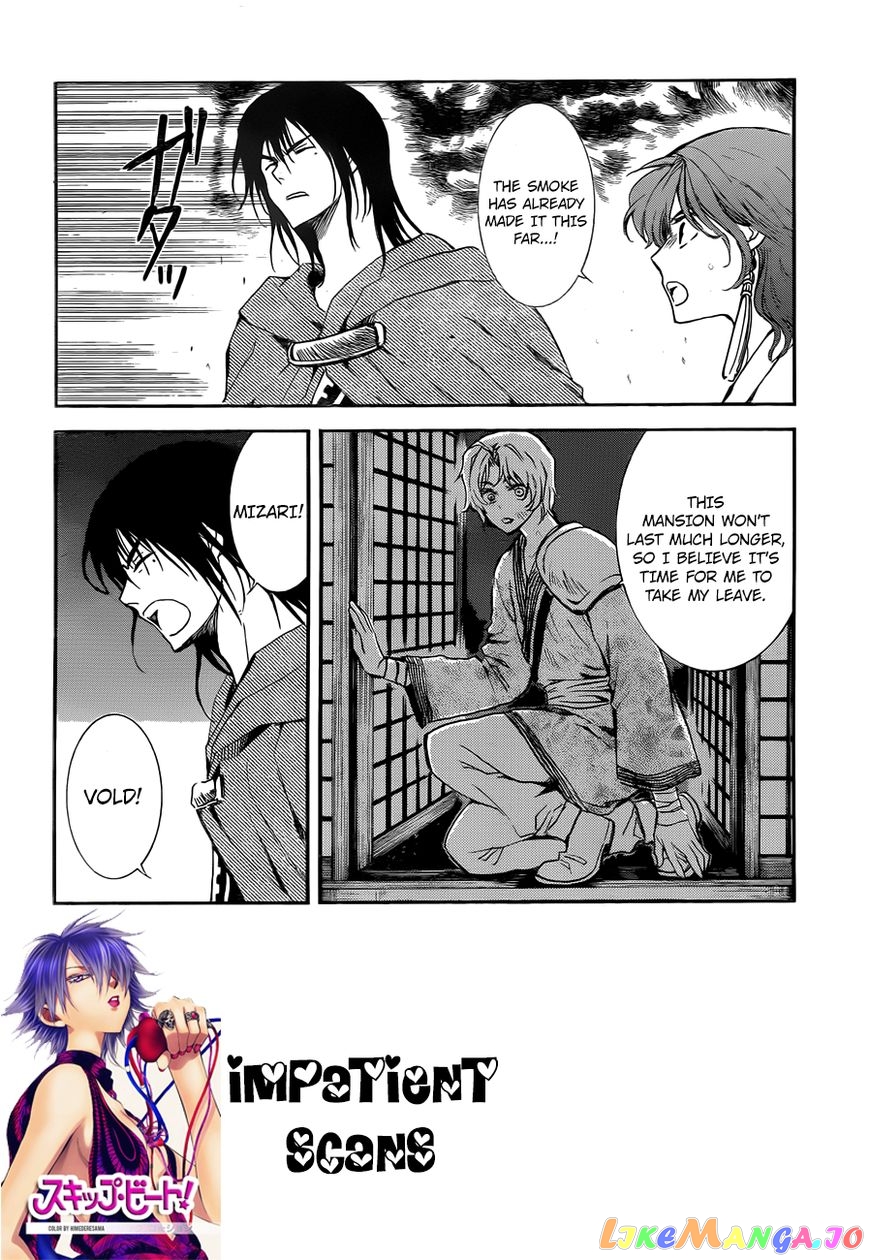 Akatsuki No Yona Chapter 130 image 02